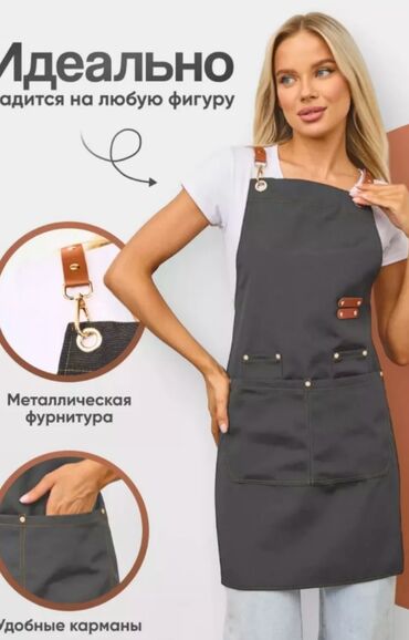 комбинезон мужской рабочий: Удобный фартук унисекс, представленный в нескольких цветах: от