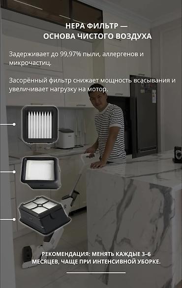 электростатический фильтр: HEPA‑фильтр для пылесоса — основа чистого воздуха дома. Ключевые — 1