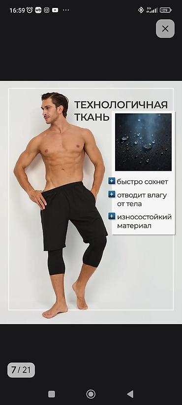 спортивный зал: Мужские спортивные шорты 2-в-1 с компрессионным слоем - Внутренние — 6