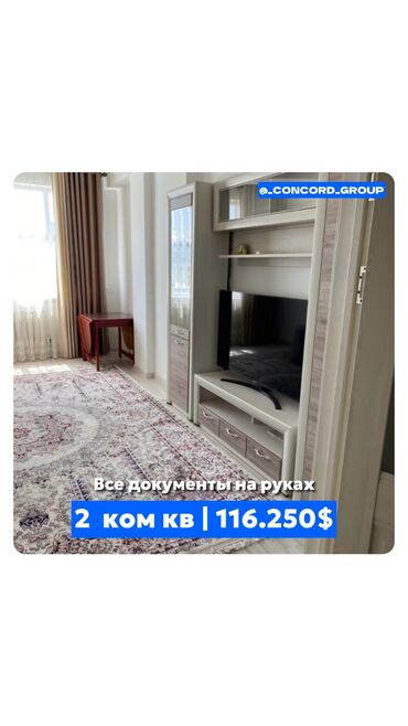 Продажа квартир: 2 комнаты, 75 м², Элитка, 9 этаж, Евроремонт