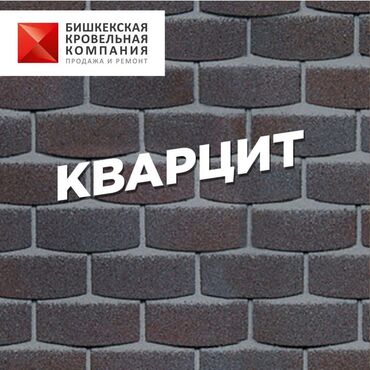 Фасадные сэндвич панели: Фасадная плитка hauberk!!Фасадные панели!!’Фасад материал!!!Декор — 8