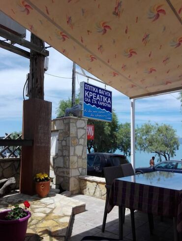 Άλλα Επαγγελματικά Ακίνητα: Η ιδιωτική επιχείρηση "Μπλάκης Φαντασία" βρίσκεται στην παραλία — 27