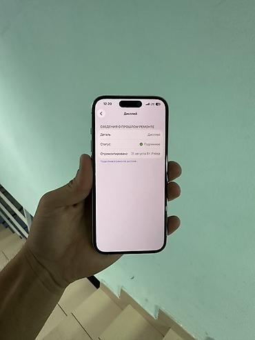 13 pro обмен: IPhone 15 Pro, 256 ГБ Абалы ото жакшы Фейс ✅ трутон✅ акб 100% без — 4
