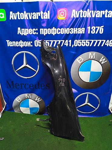 1997: Крыло Переднее левое Mercedes-Benz, 1997 г., Б/у, Оригинал — 1