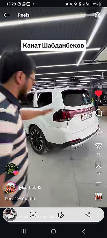 кия мохаве: Kia Mohave: 2022 г., Автомат, Внедорожник — 7