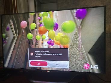 smartbox tv: LG 47LA741V 47" Cinema 3D Smart TV Xüsusiyyətlər: - Ekran: 47 düym — 8