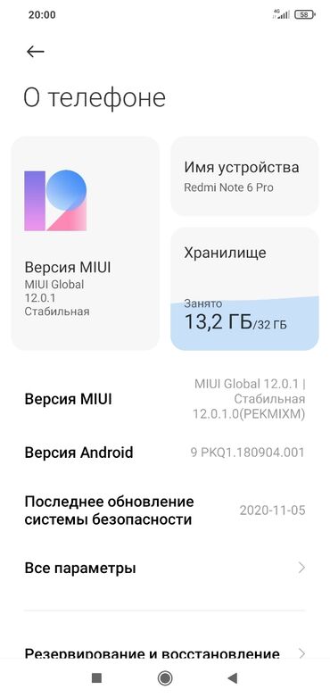 Xiaomi, Redmi 6 Pro, Б/у, 2 SIM