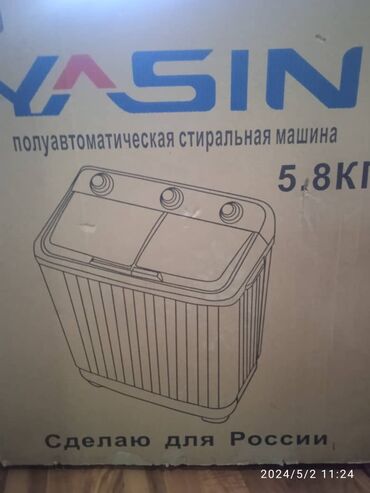 blesk стиральная машина: Кир жуучу машина Колдонулган, Жарым автоматтык, 5 кг чейин
