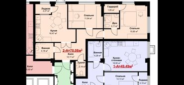 снять квартиру в токмаке запорожская область: 2 комнаты, 70 м², Элитка, 2 этаж, ПСО (под самоотделку)