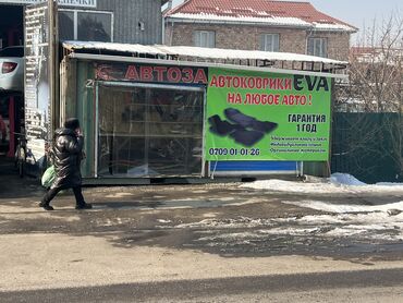 Другие автоуслуги: Продаю готовый бизнес с местом и оборудованием по изготовлению 3D Ева at lalafo.kg Другие автоуслуги: Продаю готовый бизнес с местом и оборудованием по изготовлению 3D Ева