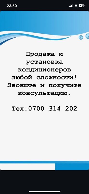 промышленная газ плита: Кондиционеры