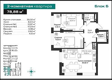 2 комнаты, 79 м², Тунгуч мкр Элитка, 12 этаж, ПСО (под самоотделку)