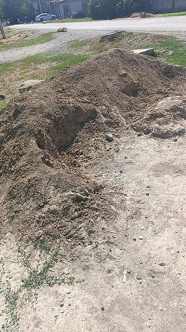 писок: Глина бесплатно. Самовывоз — 1