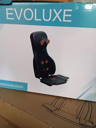 шейный машинка: EVOLUXE — массажеры для дома 1) Массажер для ног и икр EVOLUXE - — 2
