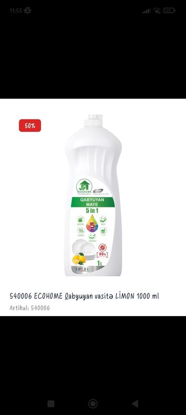 ıran sobası: Yağ çöktürücü Qab yumaq üçün