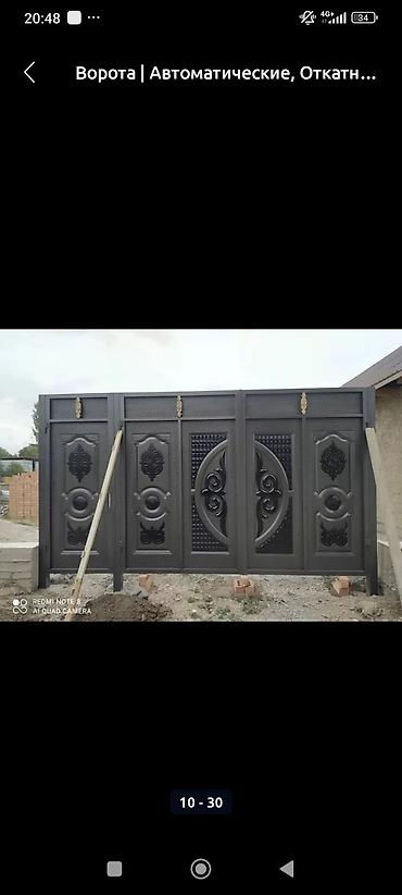 Откатные ворота: Металлические ворота с горизонтальными ламелями и вертикальными — 15