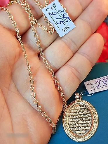 chopard sep: Sep, Chopard, Sarı qızıl, 585 Əyar — 2