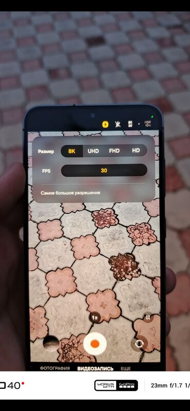 Samsung: Samsung Galaxy S23, 256 ГБ, цвет - Зеленый, 1 SIM — 13