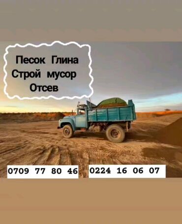 стулья офисные бишкек цена: Отсев отсев отсев отсев отсев отсев отсев отсев с отсев отсев отсев