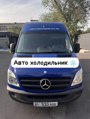 холодильник мерс: Mercedes-Benz Спринтер: 2014 г., 2.2 л, Автоматические, Дизель, Фургон