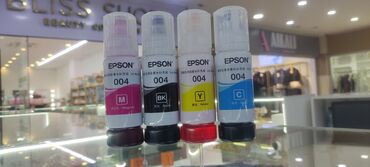 оборудование для проявки пленки ссср: Набор оригинальных чернил EPSON 004 для принтеров с СНПЧ/Ink Tank. 800
