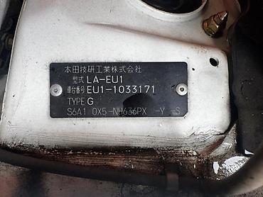 civic 2007: Стекло Лобовое Honda, 2001 г., Б/у, Оригинал — 2