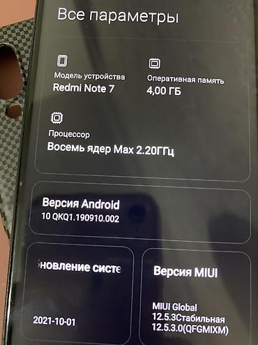 Мобильные телефоны и аксессуары: Redmi, Redmi Note 7, Б/у, 64 ГБ, цвет - Синий, 2 SIM — 4