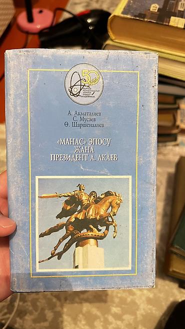 дарья донцова книги: Обмен книг — 1