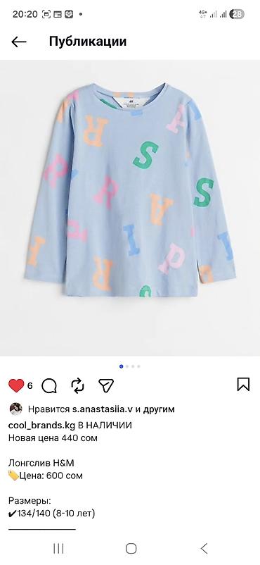 Топы и рубашки: Рубашка, Новый — 13