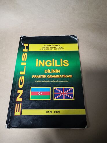 İngilis dili: İngilis dili 11-ci sinif, Ünvandan götürmə