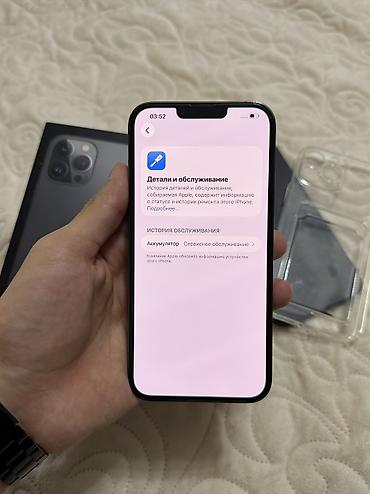 айфон 13 про новый цена: IPhone 13 Pro Max, Б/у, 512 ГБ, Черный, 77 % — 9