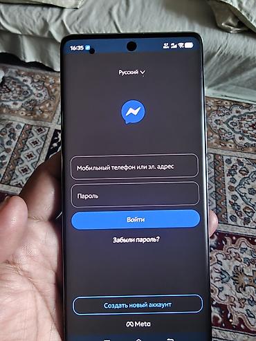 часы капитан: Vivo X100, Б/у, 256 ГБ, цвет - Черный, 2 SIM — 10