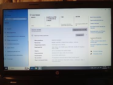 ucuz notebook tavsiye: HP 2000 Notebook PC noutbuku Texniki xüsusiyyətlər: - Prosessor — 2