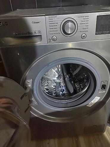 lg pult: Paltaryuyan maşın LG, 9 kq, Yeni, Qurutma var, Kredit yoxdur, Ödənişli çatdırılma — 4