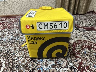 Другие сумки: Желтая термосумка для доставки еды от сервиса "Яндекс Еда". Сумка