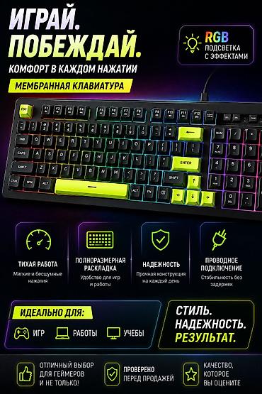 logitech g102 lightsync: Клавиатура, Мембранная, Проводное подключение, Размер: 100% — 1