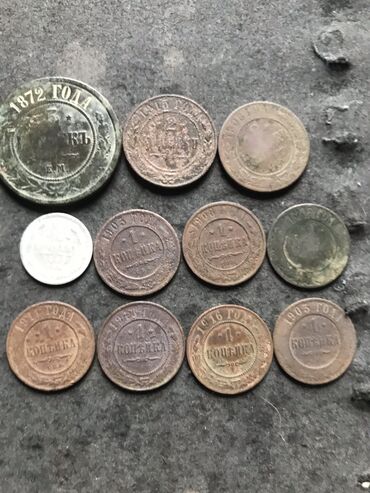 монеты 1947: Продаю за все