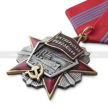 kohnə pullar aliram: Покупка ордена медали по высоким ценам
Orden və medallarin alişi — 2