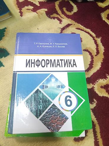 школьная обувь: Набор школьных учебников. Состав: - Английский язык, 5 класс. Авторы — 10