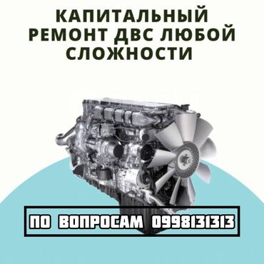 bmw e34 двигатель: Компьютерная диагностика, Замена масел, жидкостей, Замена фильтров, с выездом