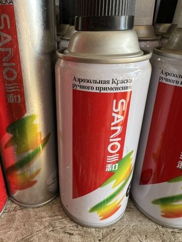 Садовый инвентарь: Цвет - Красный