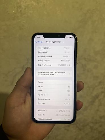 air m2: IPhone XR 64 ГБ, белый срочно ‼️⁉️‼️⁉️‼️ - Модель: iPhone XR (номер — 2