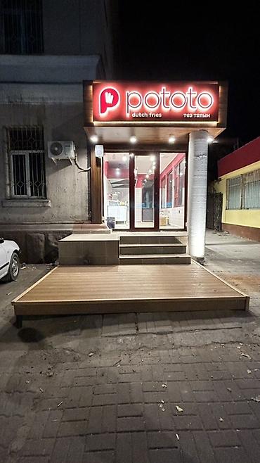 спецодежда для сварщика бишкек: Сварка иштерин кылабыз навесферма,отопление,стояк и-т — 1