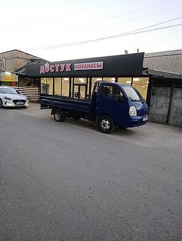чанган пикап цена в бишкеке: Алмашуу жолдору каралат мага Акча кошуп берсенер — 4
