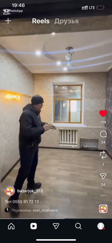 Продажа домов: Полдома, 110 м², 4 комнаты, Собственник, Старый ремонт — 4