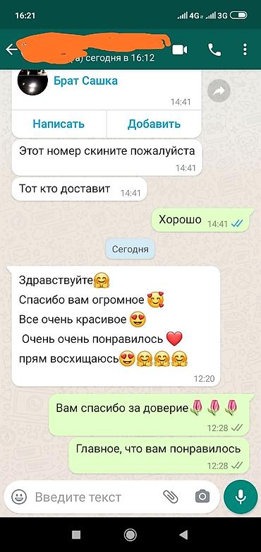 Комоды на заказ: Комоды на заказ — 15