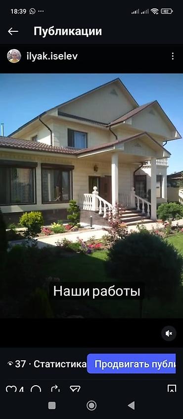 Фасадные работы: Фасадные и внутренние работы «под ключ» - Профессиональная облицовка — 5