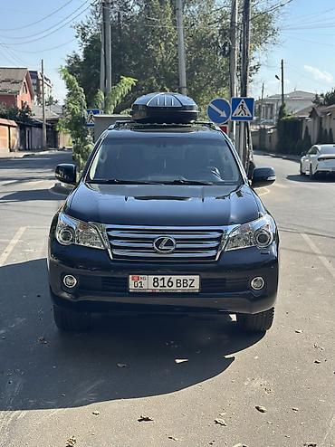 лс460: Lexus GX: 2010 г., 4.6 л, Автомат, Газ, Внедорожник — 4
