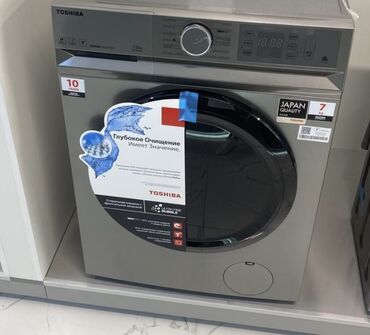 Paltaryuyan maşınlar: Paltaryuyan maşın 6 kq, Yeni, Pulsuz çatdırılma — 10