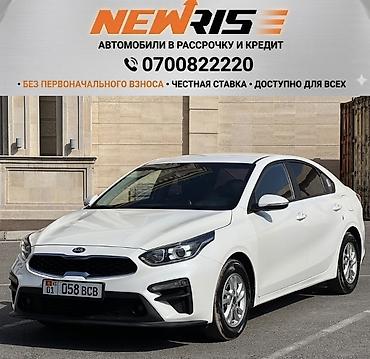 chery icar: Kia K3: 2019 г., 1.6 л, Автомат, Бензин, Седан — 1